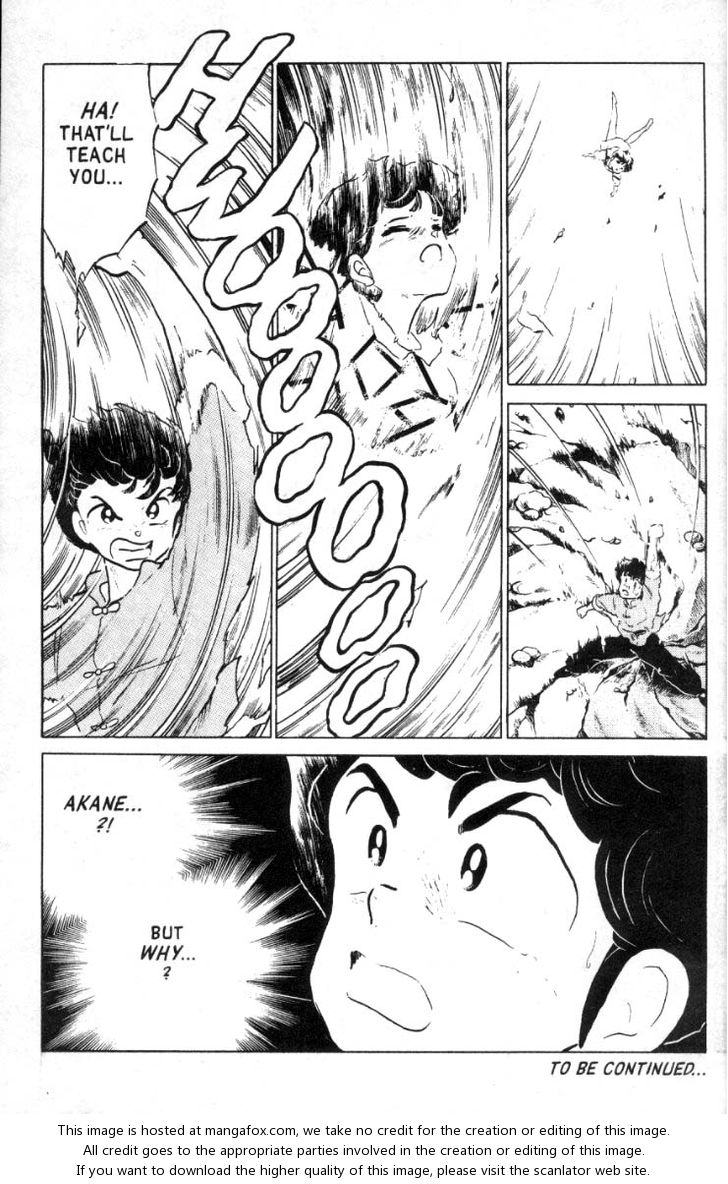 Read Ranma 12 Manga Online
