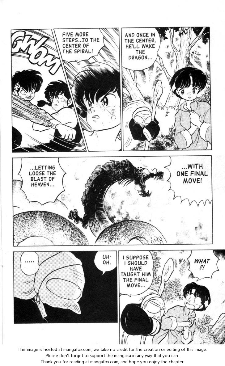 Read Ranma 12 Manga Online