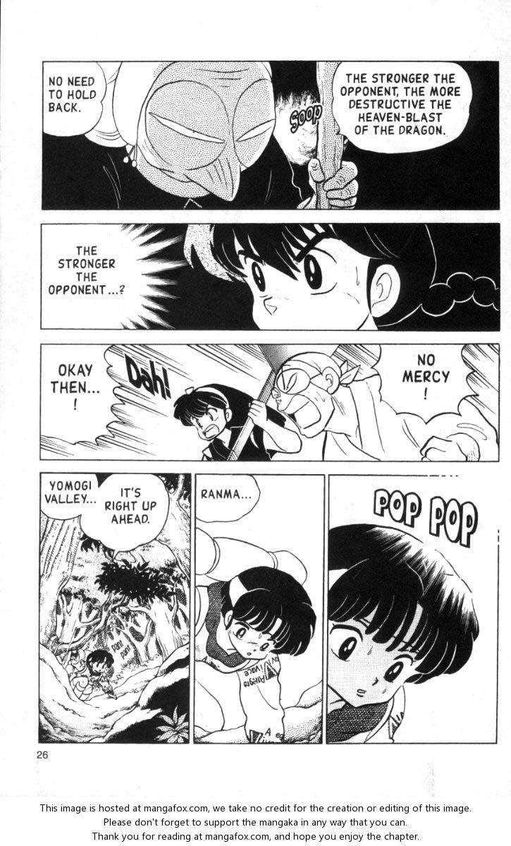 Read Ranma 12 Manga Online