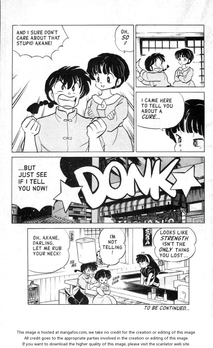 Read Ranma 12 Manga Online