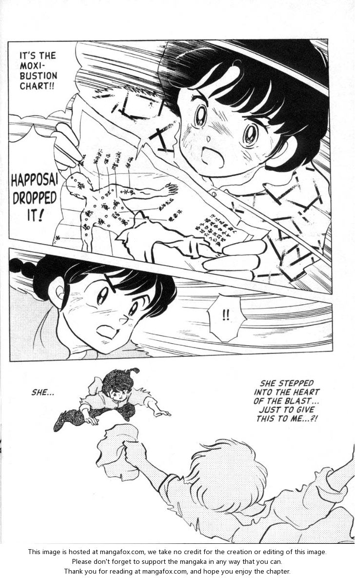 Read Ranma 12 Manga Online