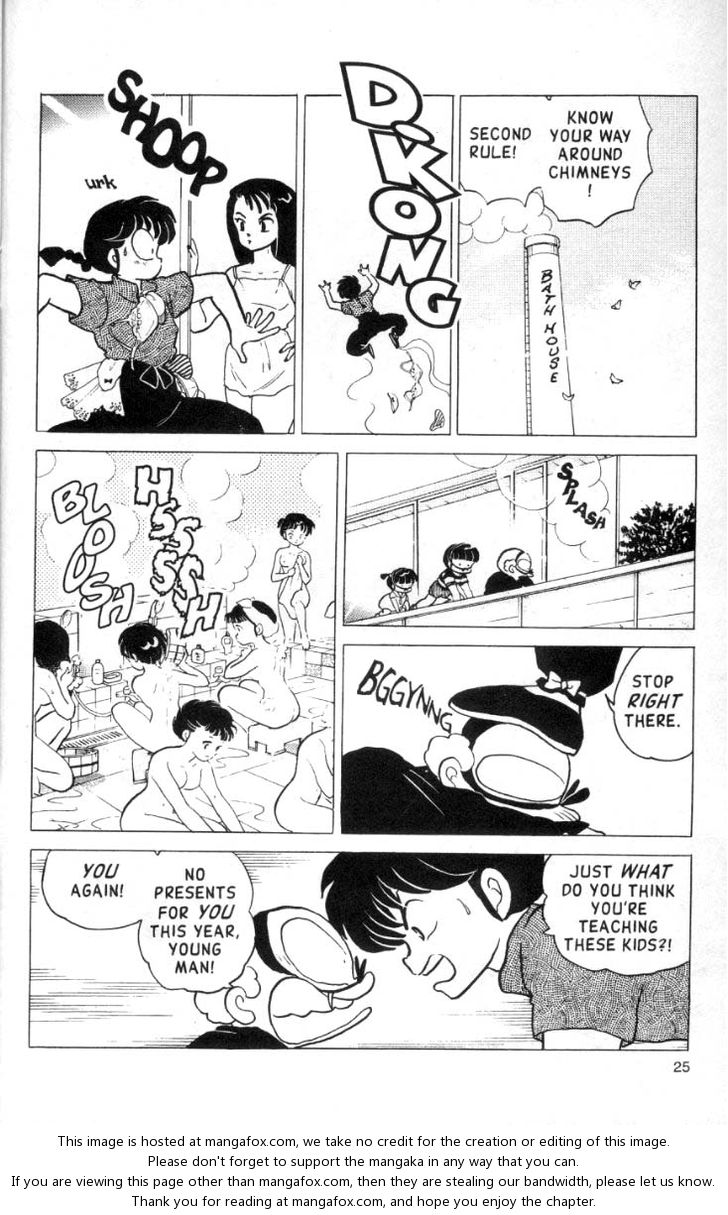Read Ranma 12 Manga Online