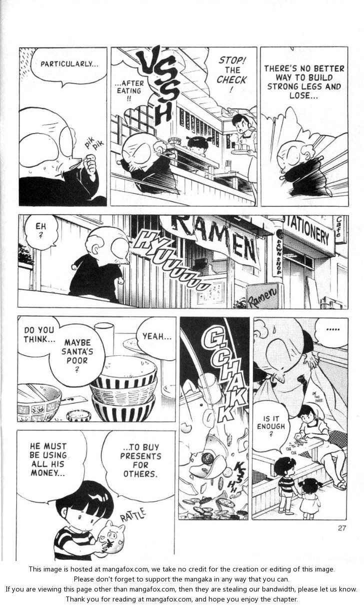 Read Ranma 12 Manga Online