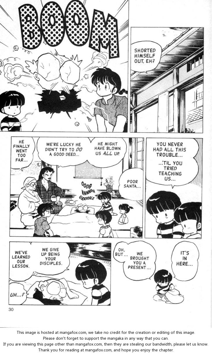 Read Ranma 12 Manga Online