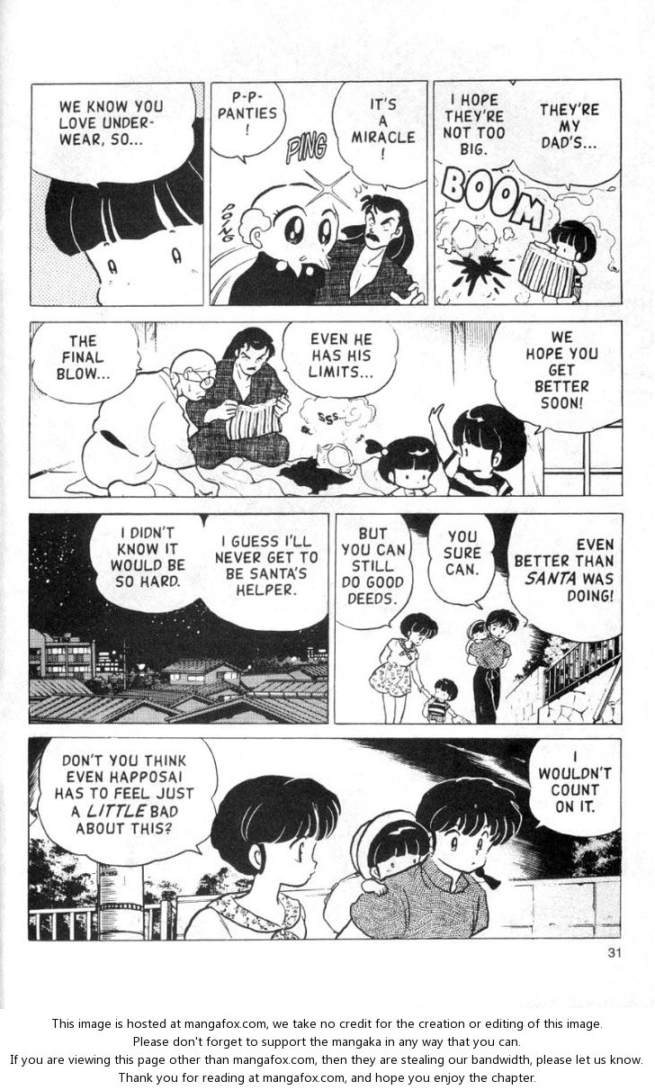 Read Ranma 12 Manga Online