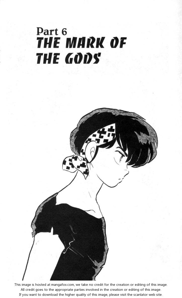 Read Ranma 12 Manga Online