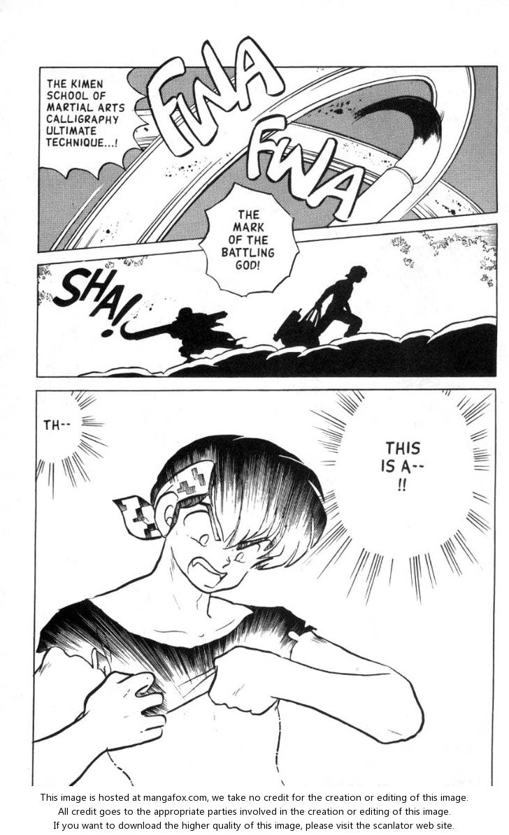 Read Ranma 12 Manga Online