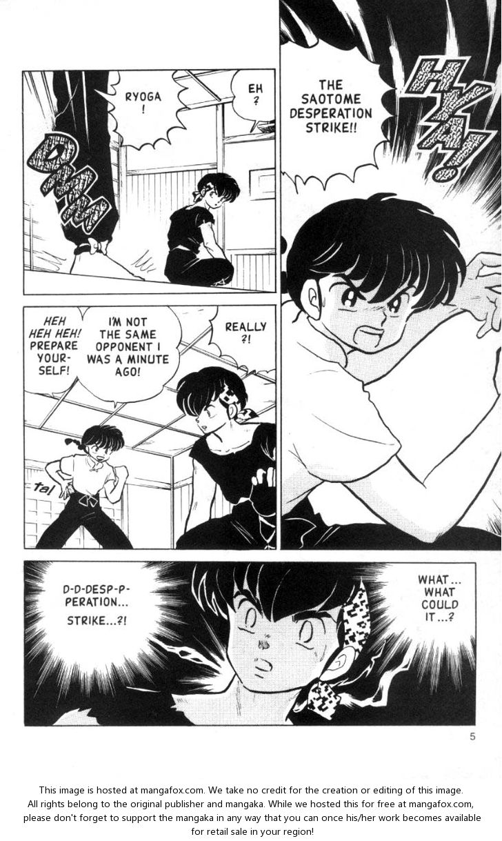 Read Ranma 12 Manga Online