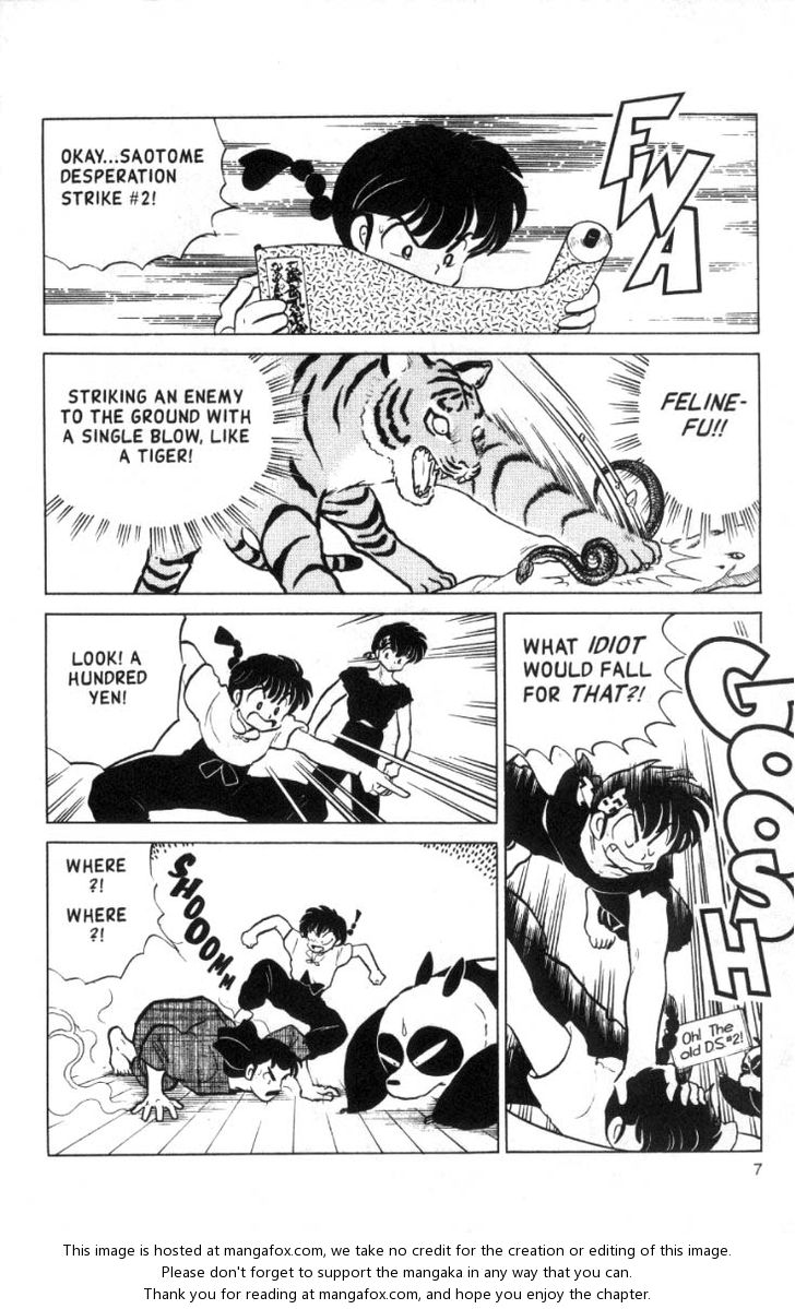 Read Ranma 12 Manga Online