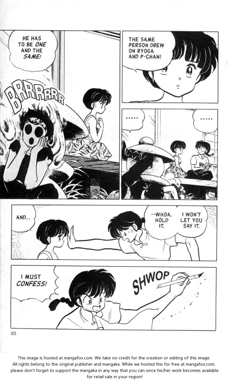 Read Ranma 12 Manga Online