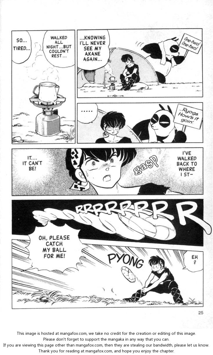 Read Ranma 12 Manga Online