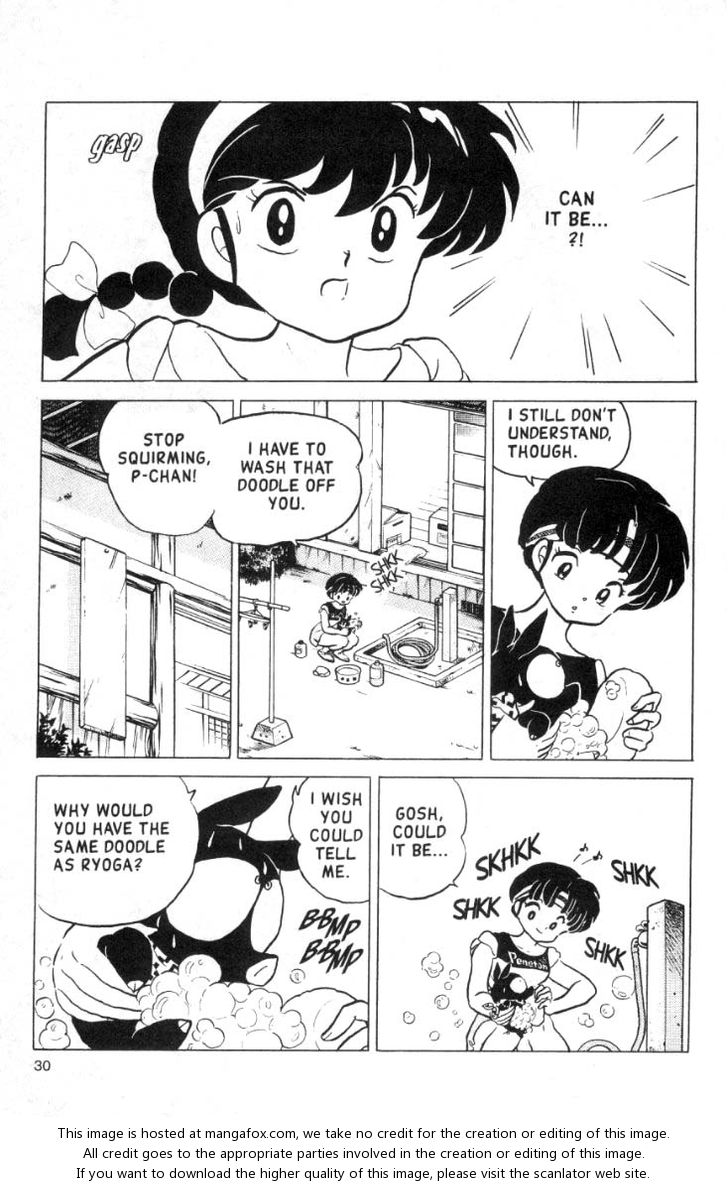 Read Ranma 12 Manga Online