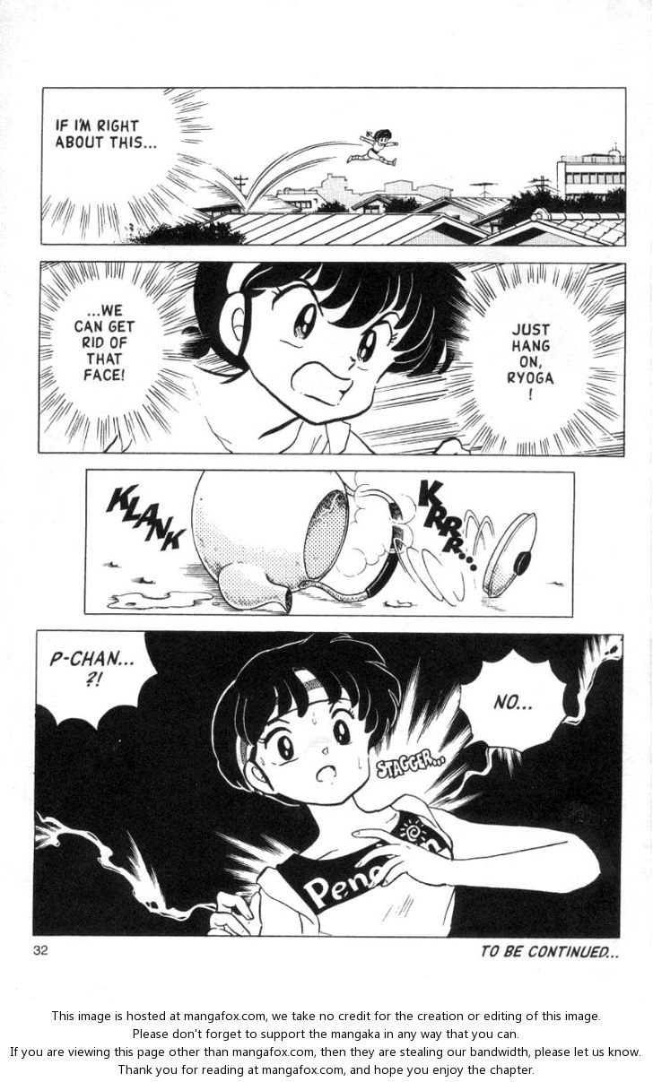 Read Ranma 12 Manga Online