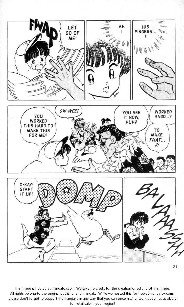 Read Ranma 12 Manga Online