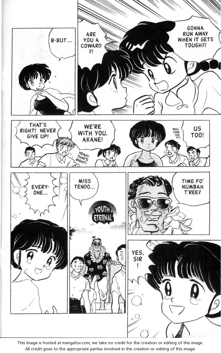 Read Ranma 12 Manga Online