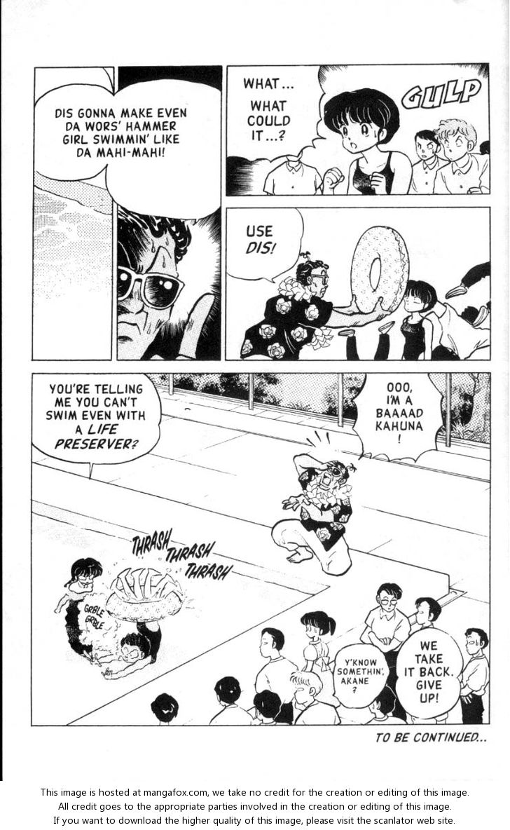 Read Ranma 12 Manga Online