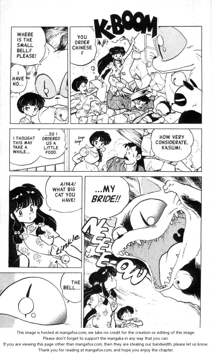 Read Ranma 12 Manga Online