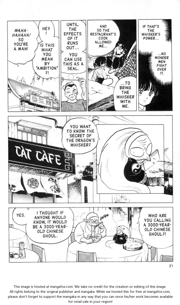 Read Ranma 12 Manga Online