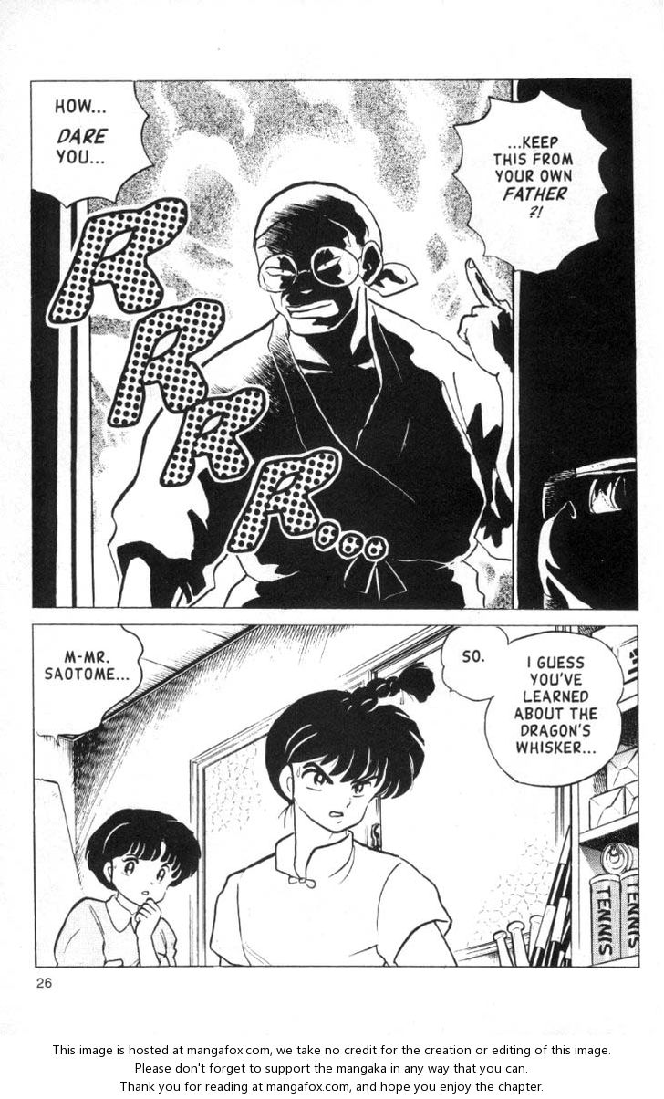 Read Ranma 12 Manga Online