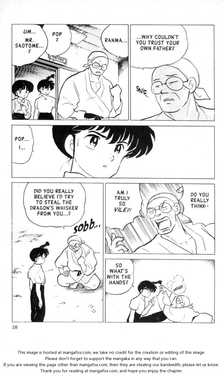 Read Ranma 12 Manga Online