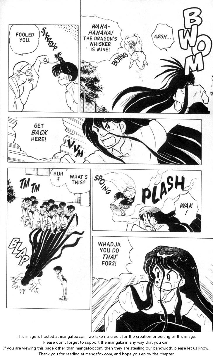 Read Ranma 12 Manga Online
