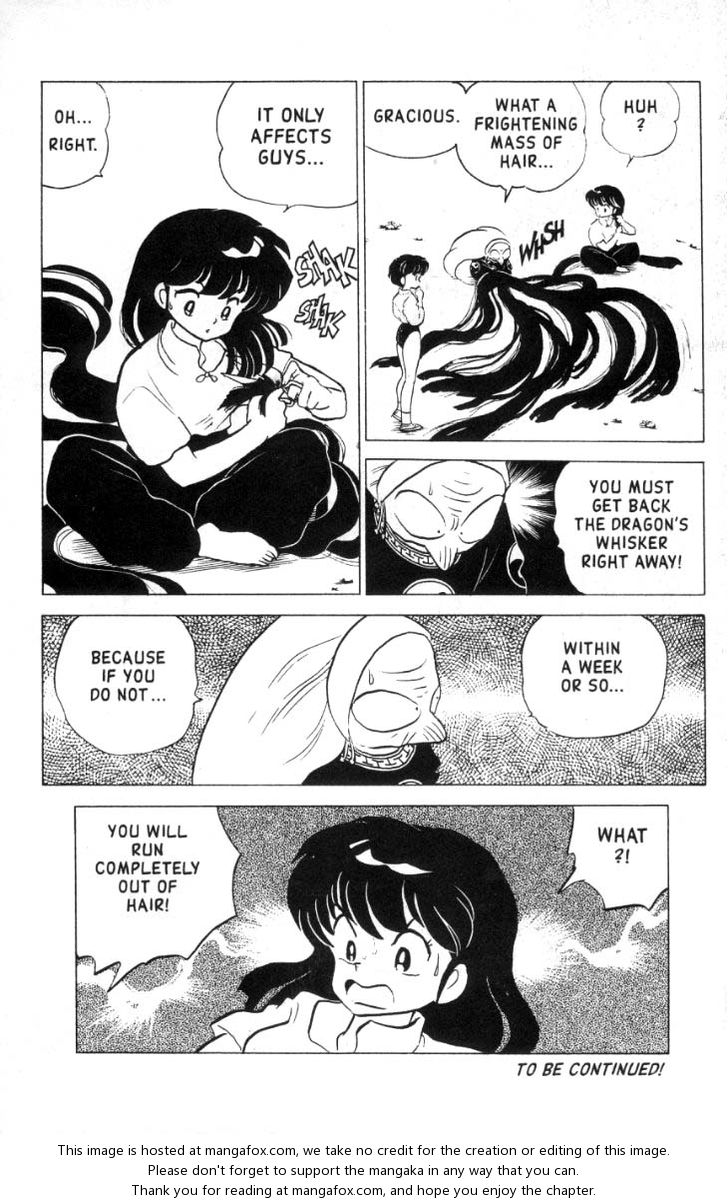 Read Ranma 12 Manga Online