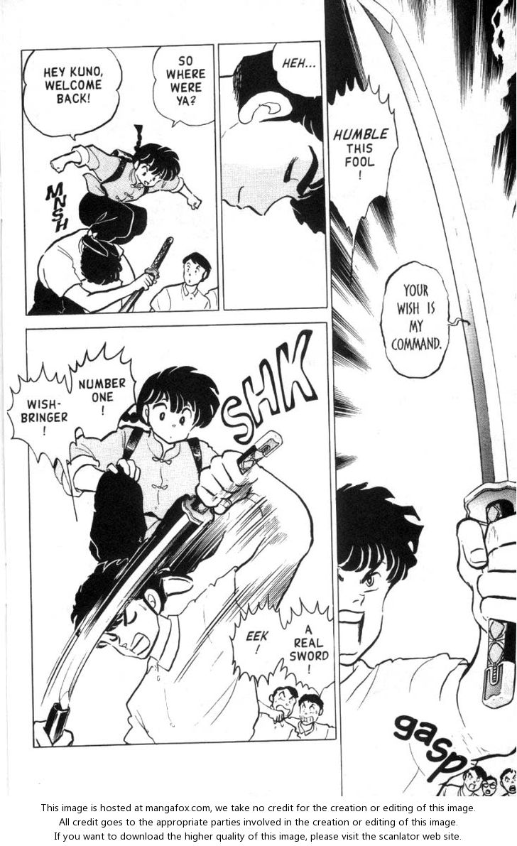 Read Ranma 12 Manga Online