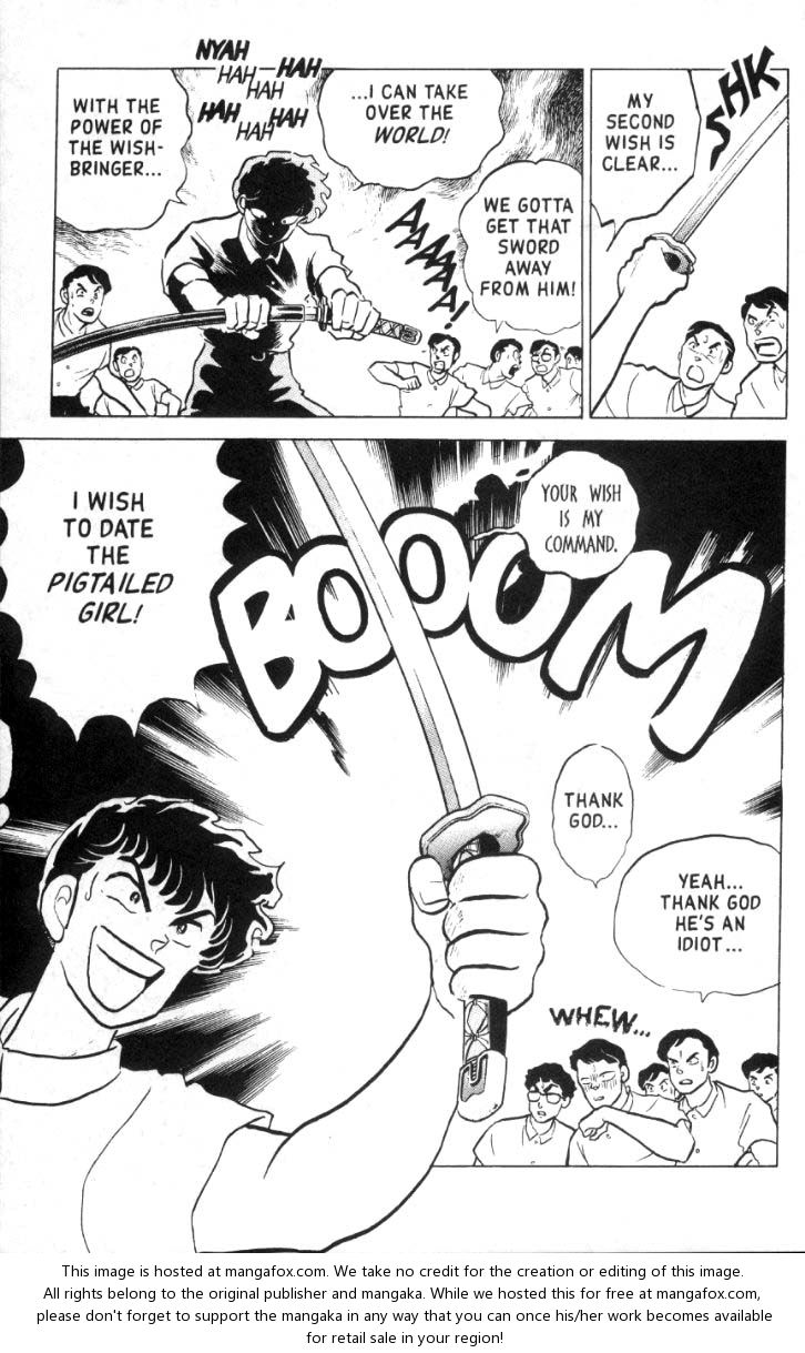 Read Ranma 12 Manga Online