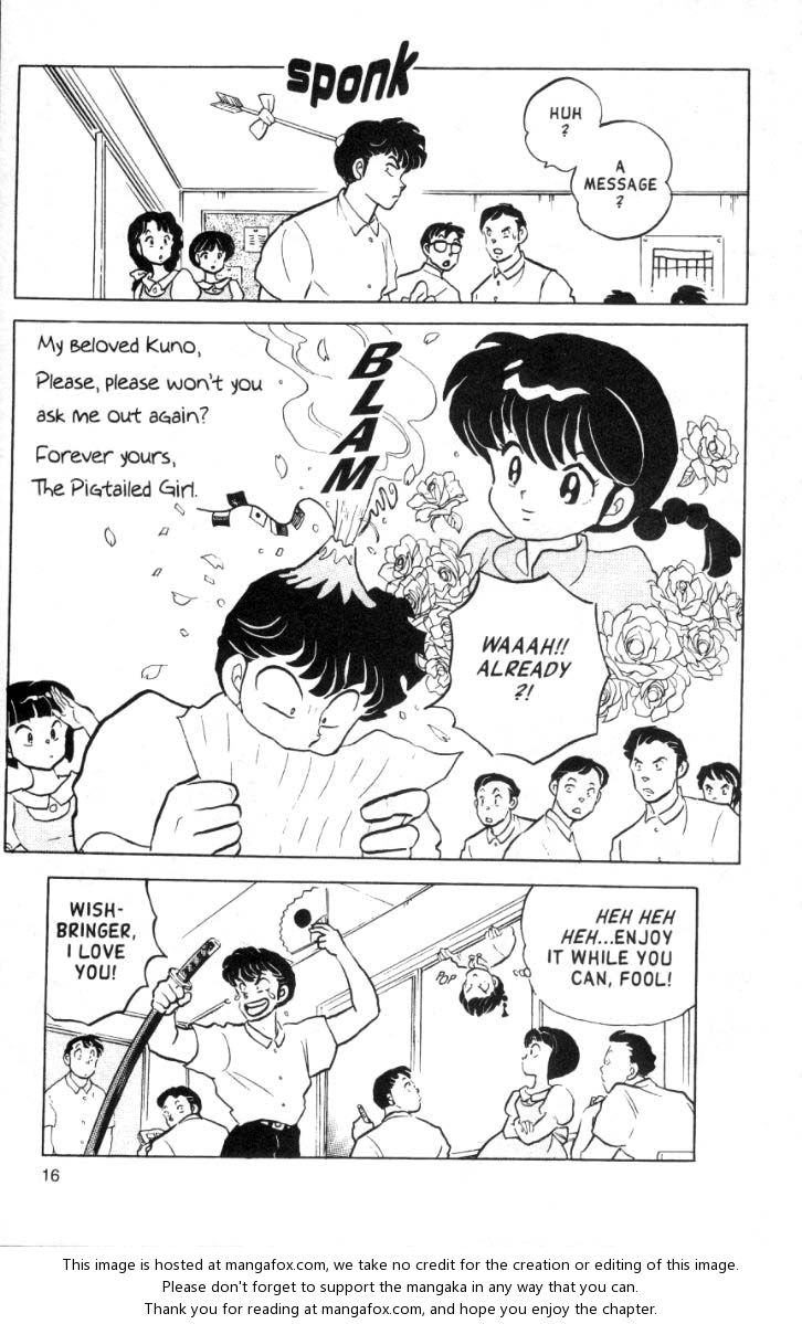 Read Ranma 12 Manga Online
