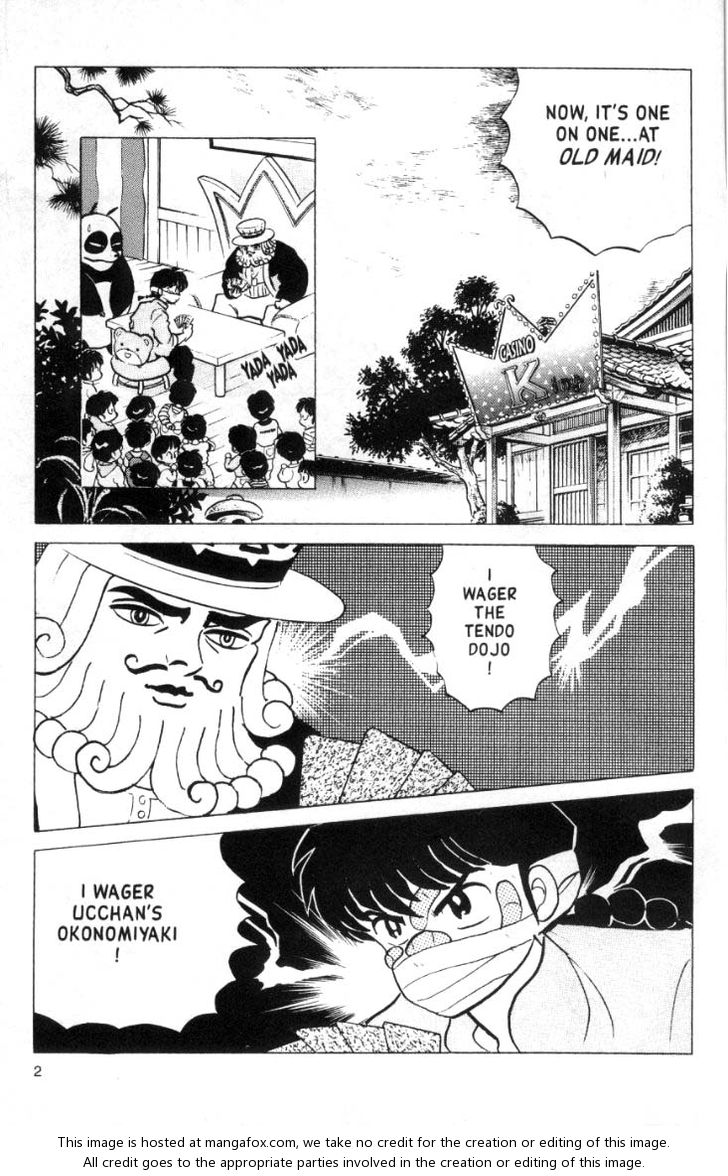 Read Ranma 12 Manga Online