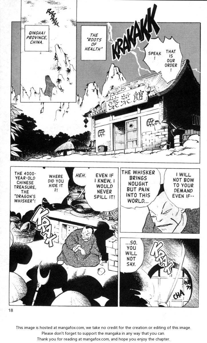 Read Ranma 12 Manga Online