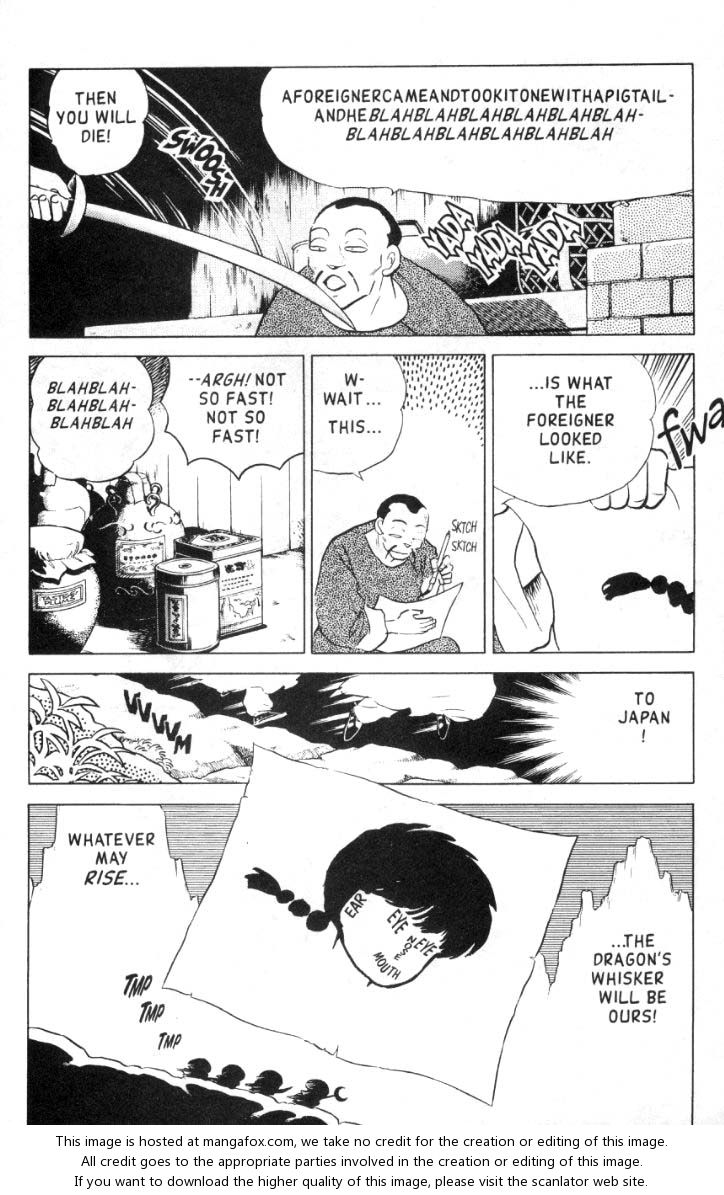 Read Ranma 12 Manga Online