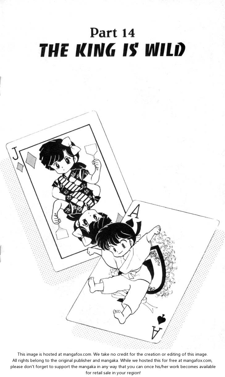 Read Ranma 12 Manga Online