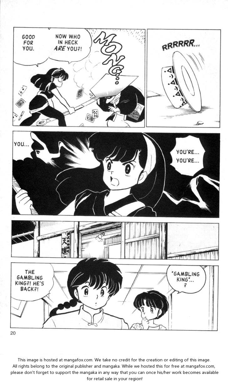 Read Ranma 12 Manga Online