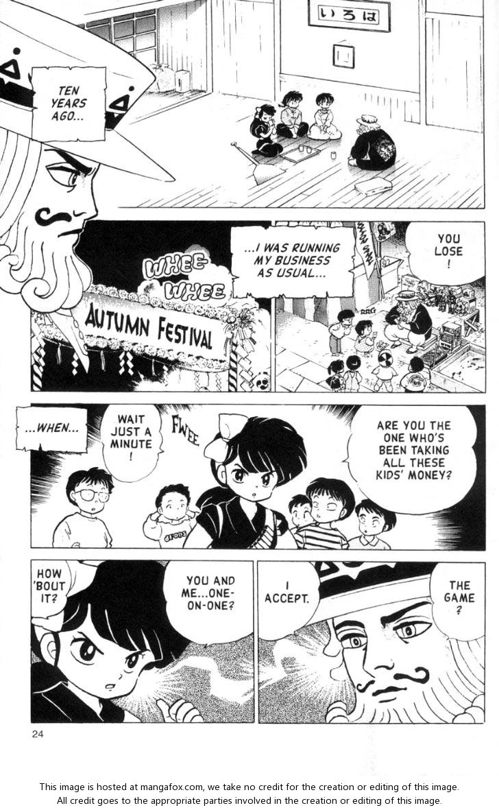 Read Ranma 12 Manga Online