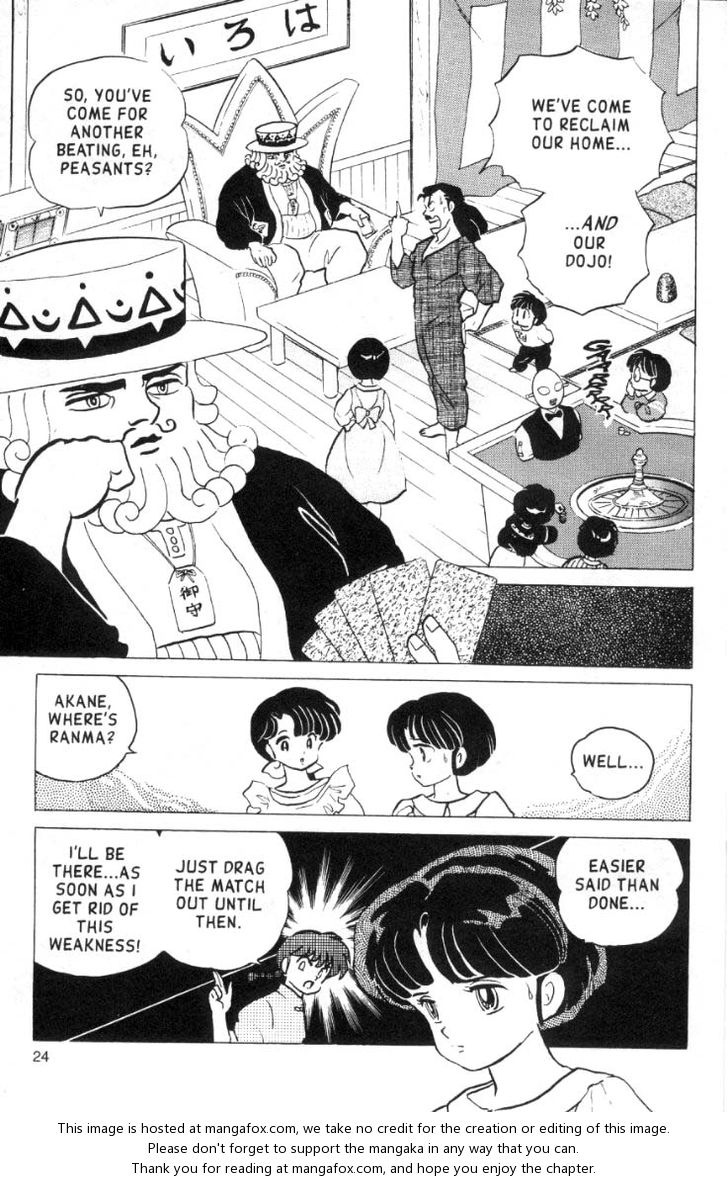 Read Ranma 12 Manga Online
