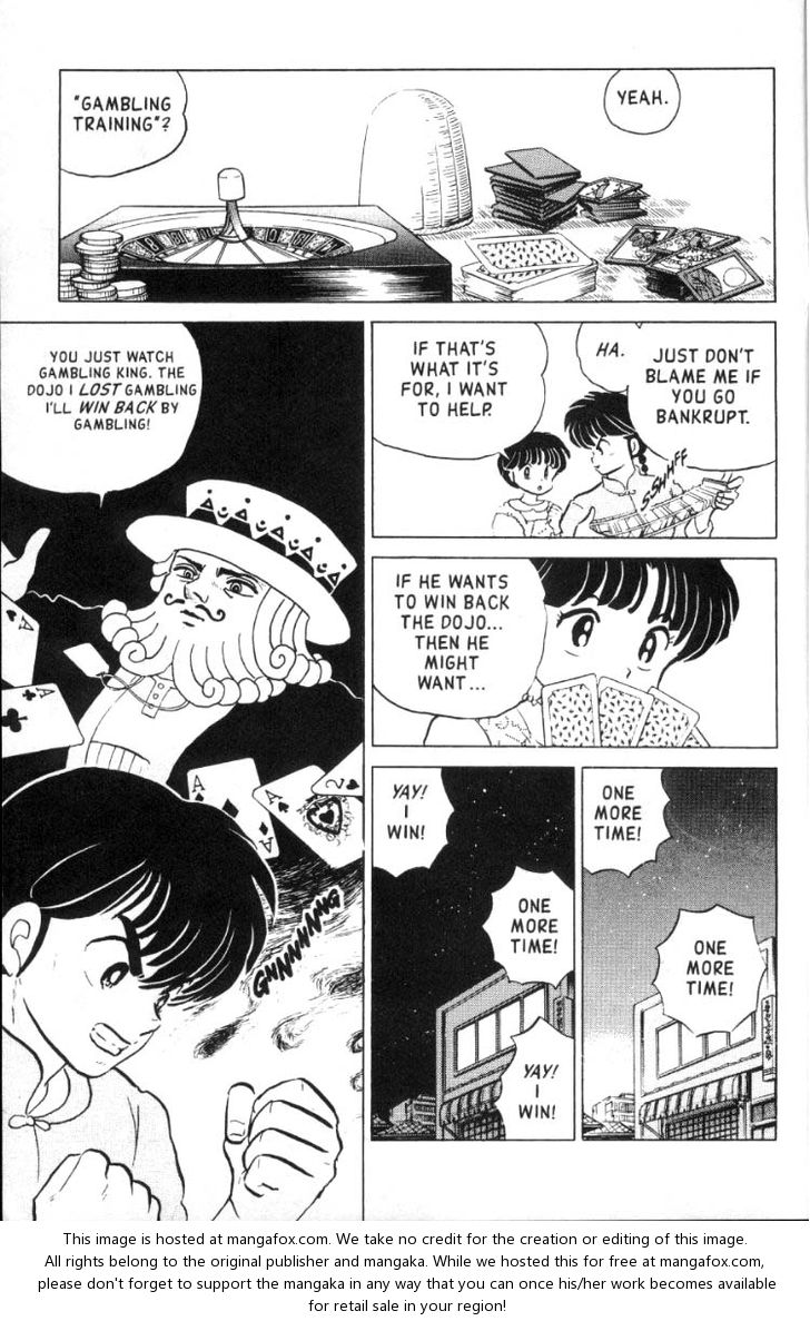 Read Ranma 12 Manga Online