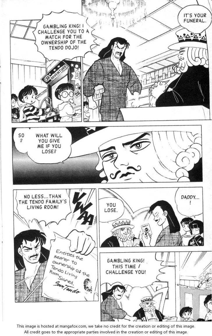 Read Ranma 12 Manga Online