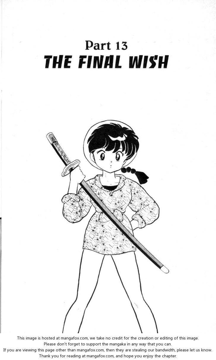 Read Ranma 12 Manga Online