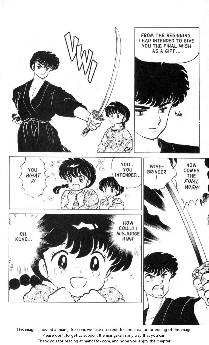 Read Ranma 12 Manga Online