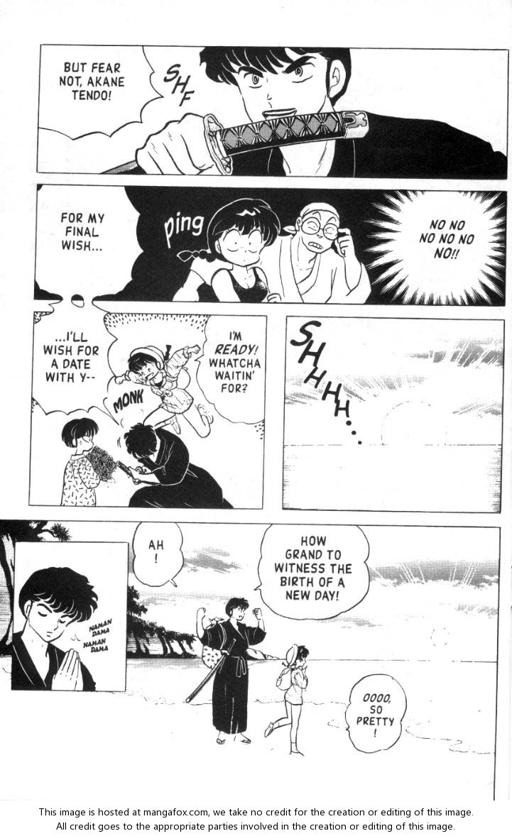 Read Ranma 12 Manga Online