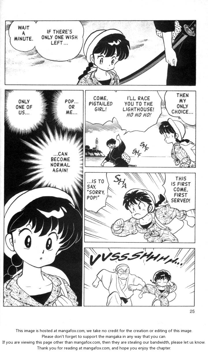 Read Ranma 12 Manga Online