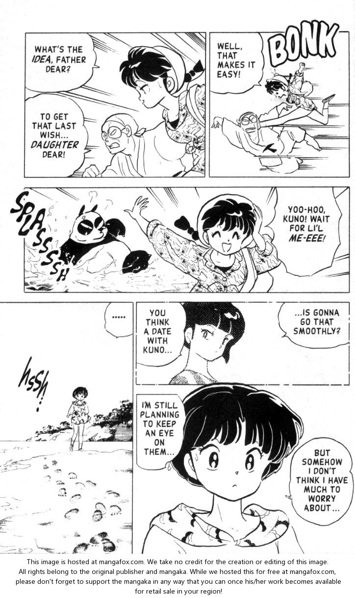 Read Ranma 12 Manga Online