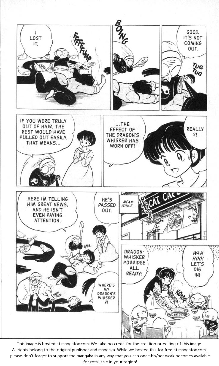 Read Ranma 12 Manga Online