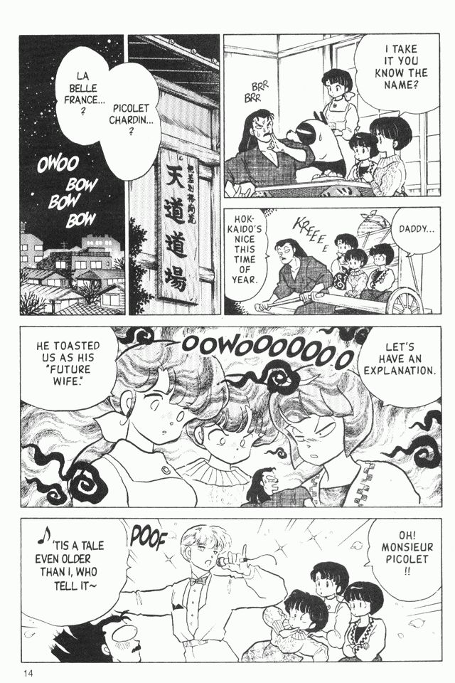 Read Ranma 12 Manga Online