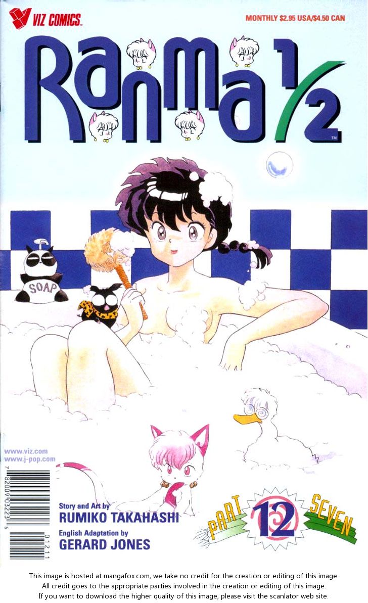 Read Ranma 12 Manga Online