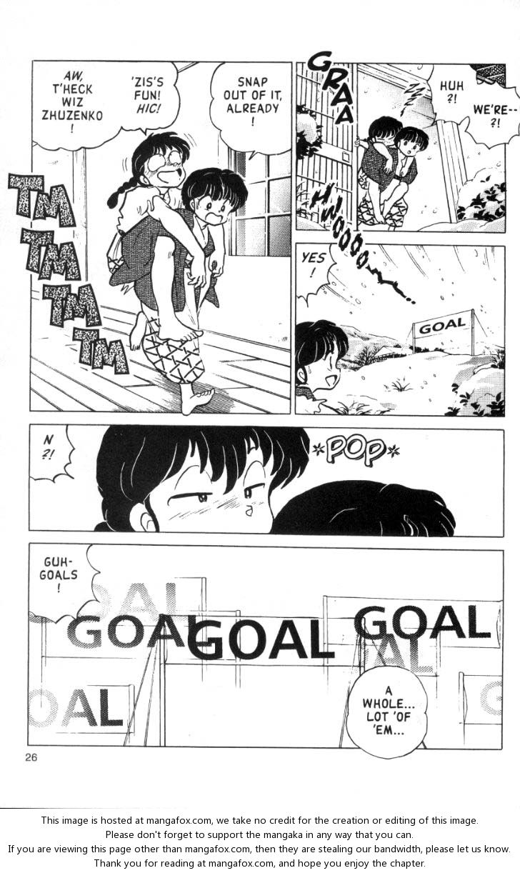 Read Ranma 12 Manga Online