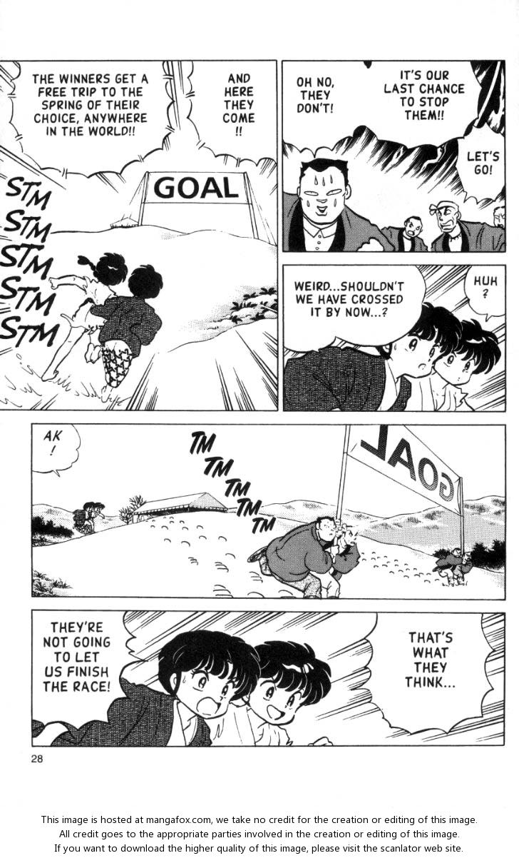 Read Ranma 12 Manga Online