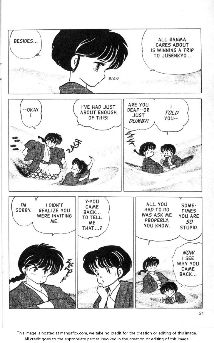 Read Ranma 12 Manga Online