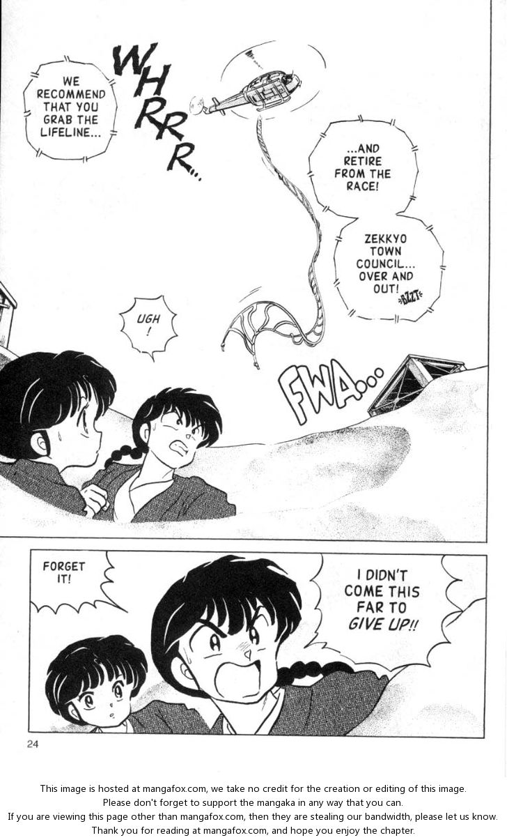 Read Ranma 12 Manga Online